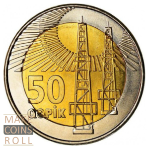 Reverse side 50 qəpik Azerbaijan 2006