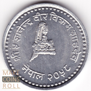 Obverse side 25 paisa Nepal 2001